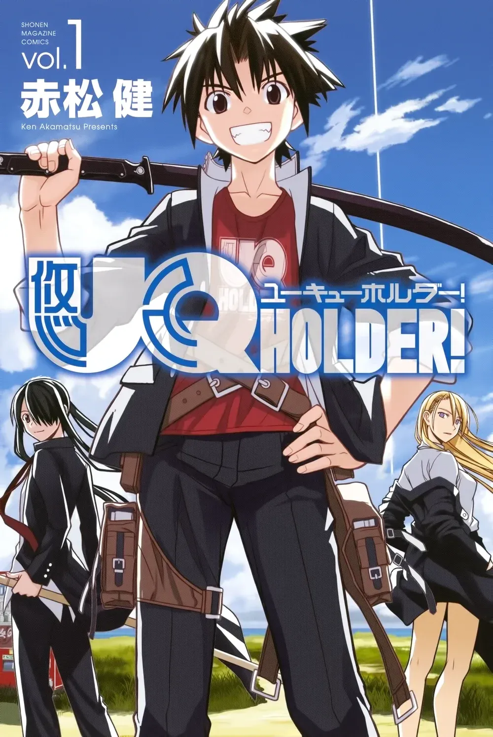 The UQ Holder! Incident