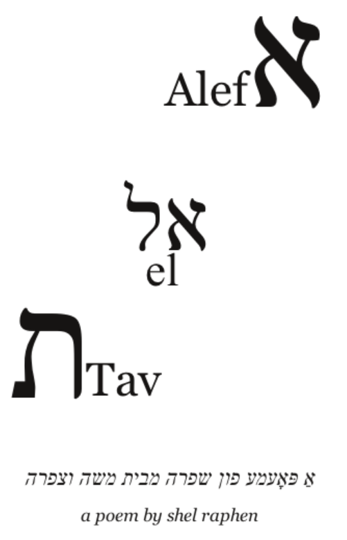 Alef el-Tav Downloads